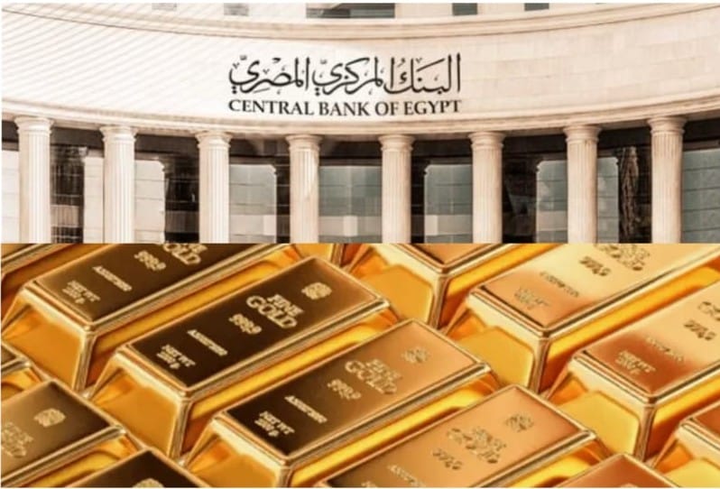 احتياطي الذهب المصري يسجل 21.5 مليار دولار بنهاية فبراير